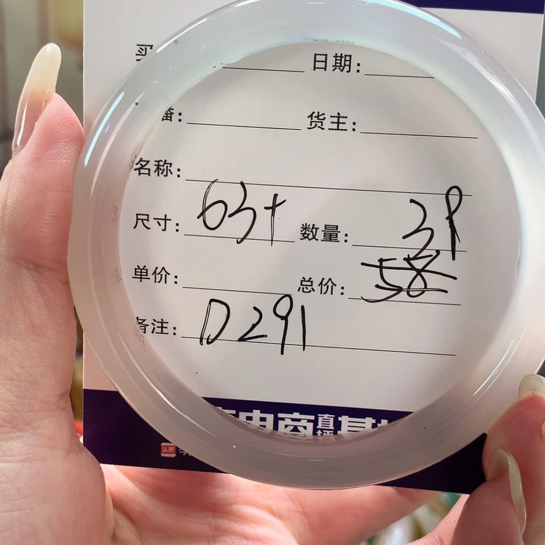 【闪购商品】玛瑙/玉髓手镯未镶嵌