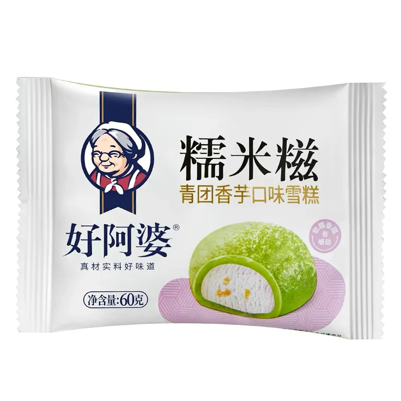 新品-好阿婆糯米糍青团香芋口味雪糕60克