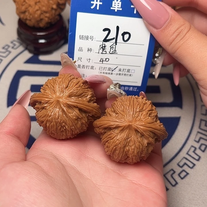 文玩核桃把件磨盘