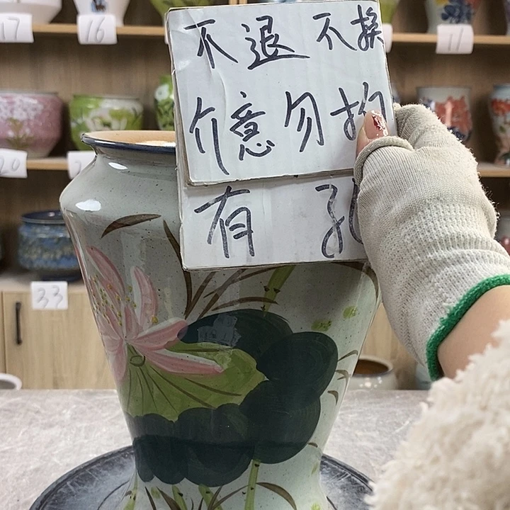 缸23xc景德镇陶瓷hua p