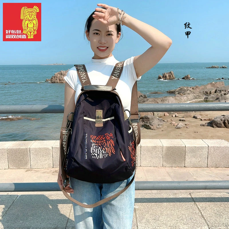 《阎双创造&纹甲》新款正品女士双肩包休闲出游背包百搭潮流轻