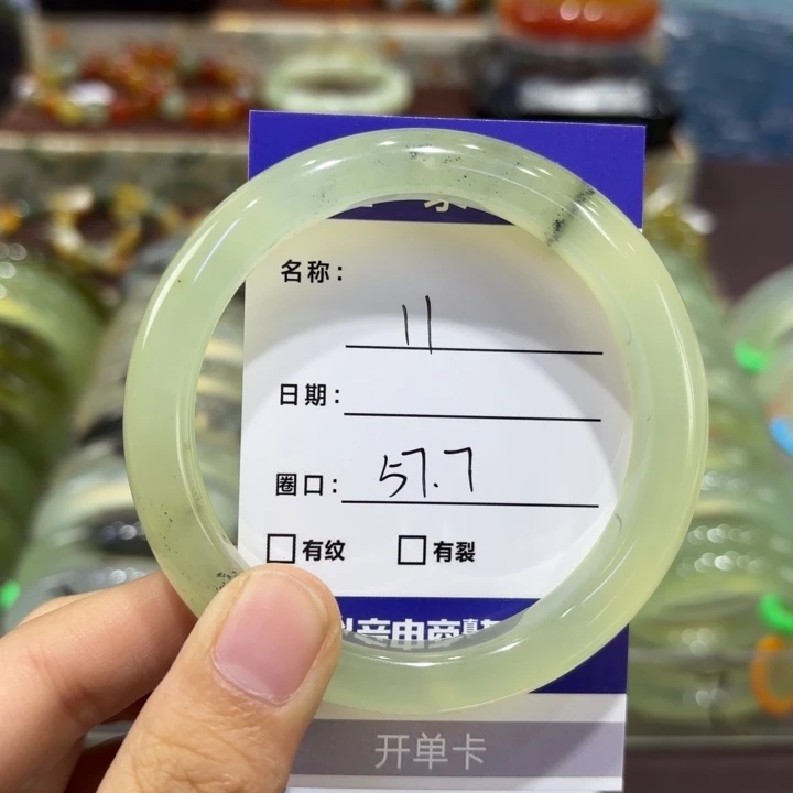 岫玉未镶嵌手镯天然