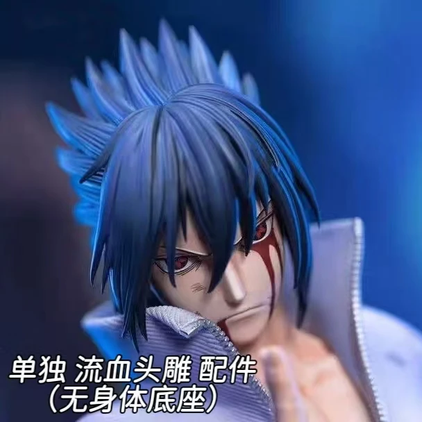 【全款预售 】单头雕，涅槃佐助，万花筒写轮眼流血头雕（无身体）