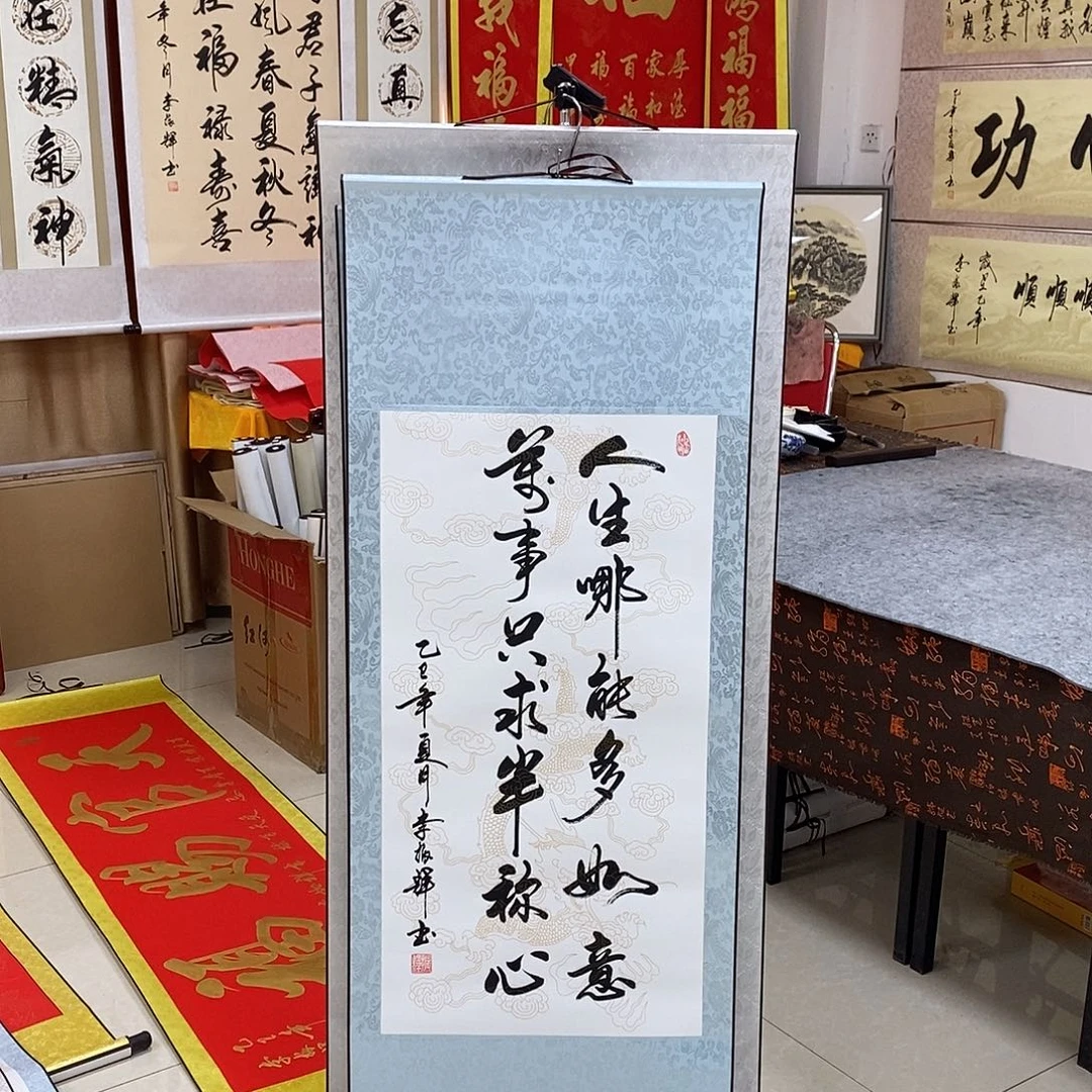 书法书法作品参加