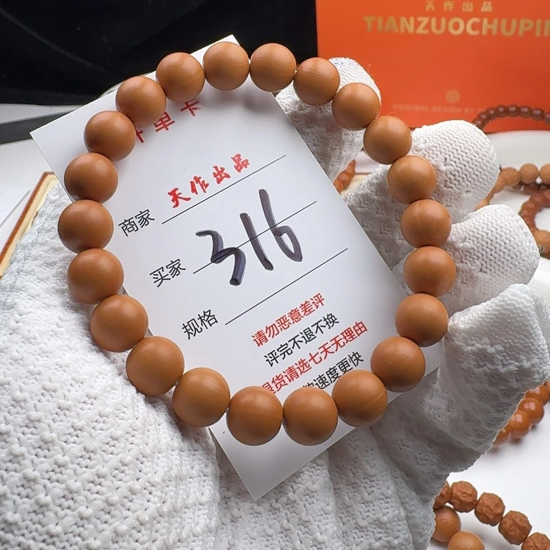 猴头核桃吊坠316号11111111