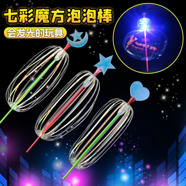 七彩泡泡花发光水母魔法泡泡棒儿童夜市广场摆地摊货源发光小玩具