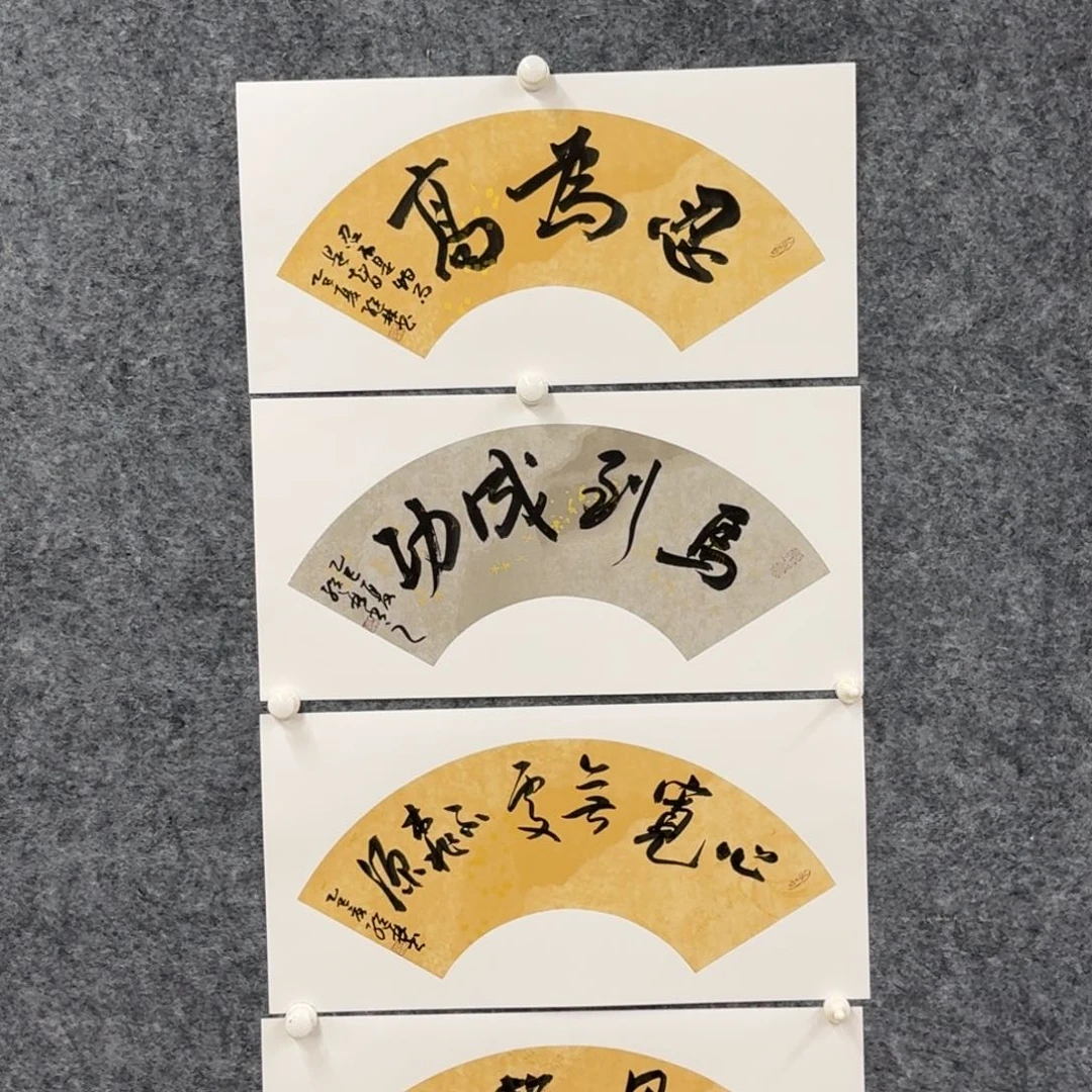 书法书法作品CJL老师