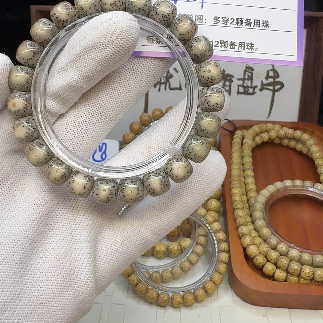星月菩提吊坠A13………