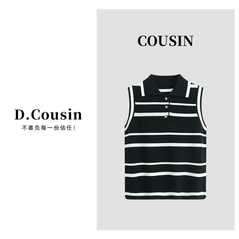 【D.cousin】【小香风】100%莱赛尔高定黑白撞色无袖背心DY 25839