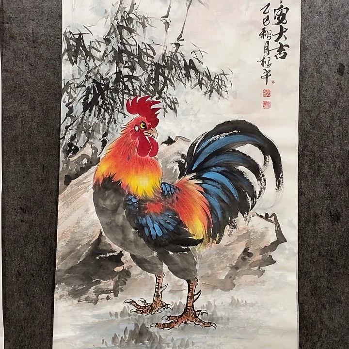 基***度国画四尺整张138:69厘米平安大吉