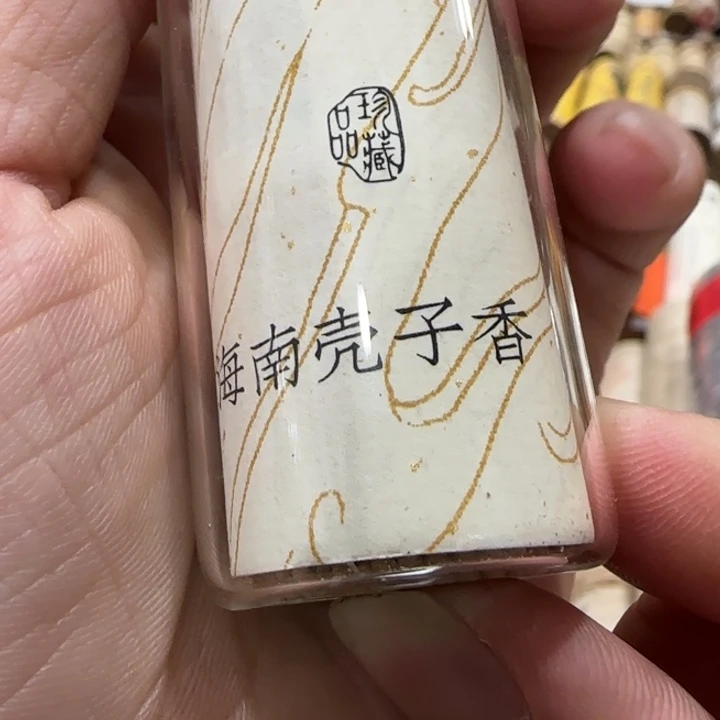 闪购链接专属链接