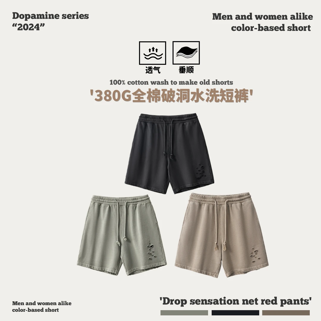 【清仓】380G重磅水洗短裤纯棉破洞做旧男士卫裤潮牌跨境休闲短裤