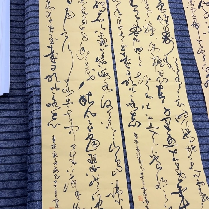 书法曹操诗词双条屏