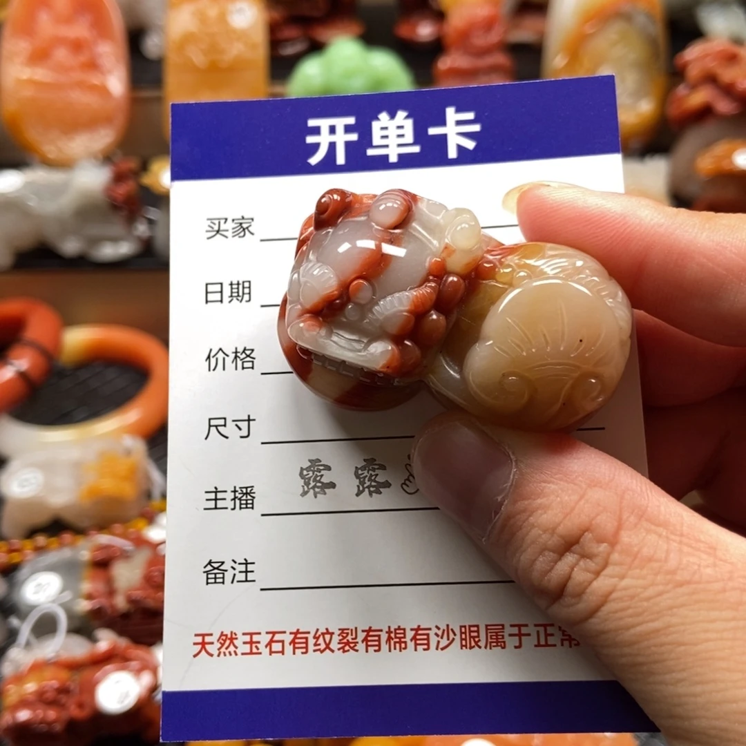 石英质玉（黄龙玉）未镶嵌挂件