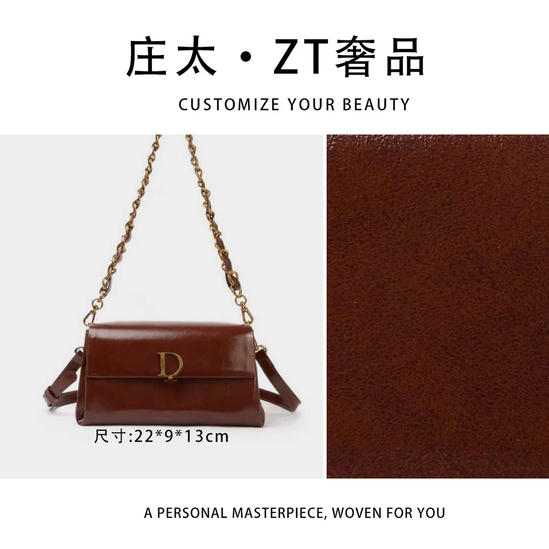 【庄太轻奢】SKL-7822-1-摩卡色-轻奢时尚百搭新款女包