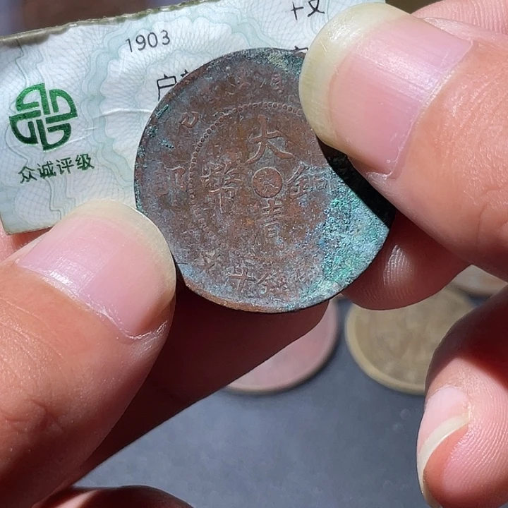 铜通古博今专卖店海海海