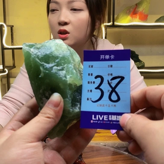 【闪购商品】蛇纹石玉原石合金