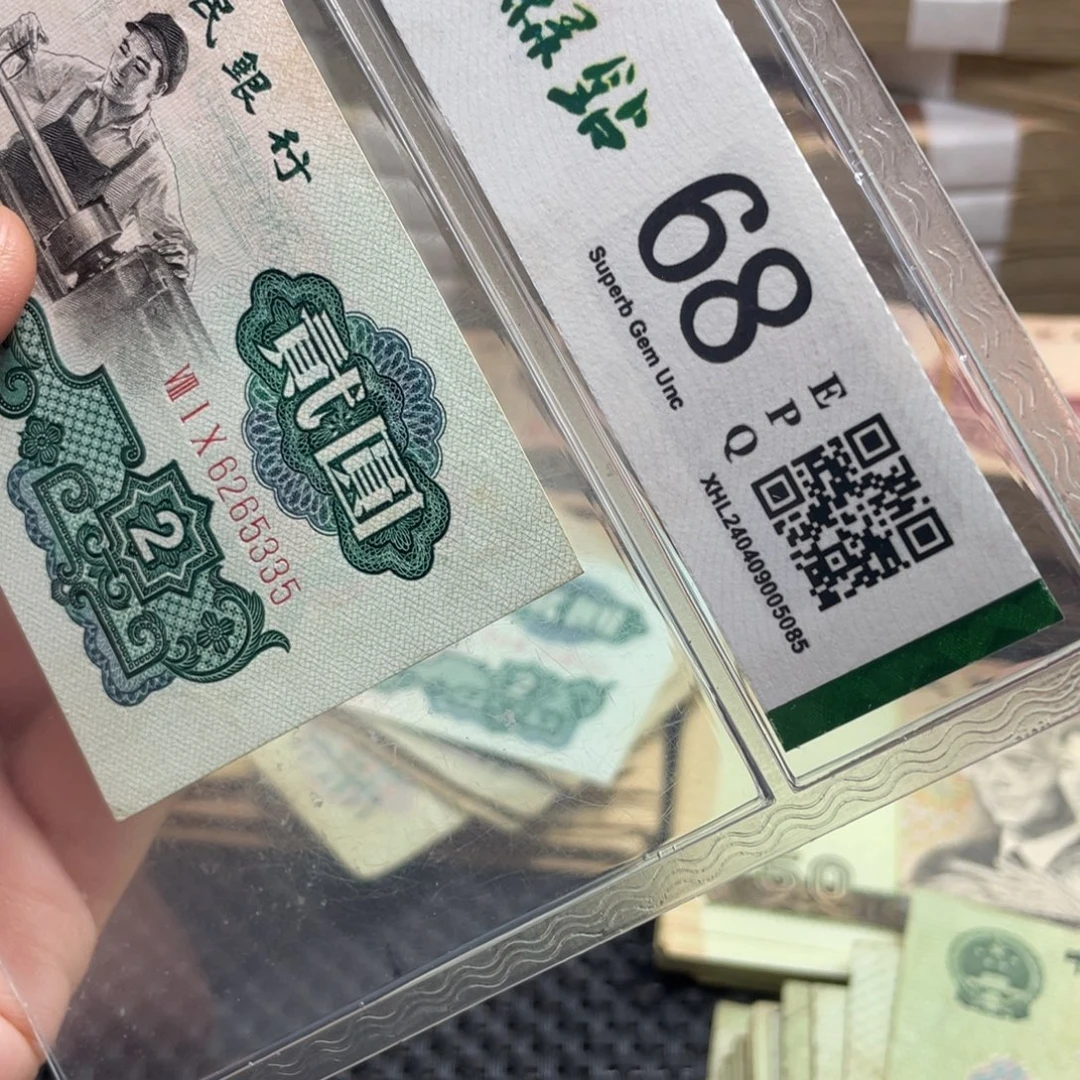 锦***司退市钱币随机发车工335