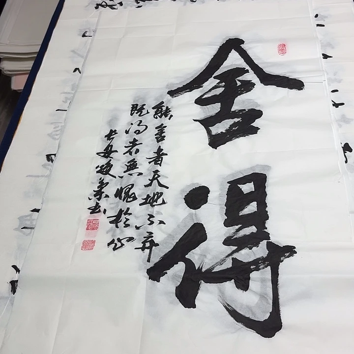 书法老师精品书法