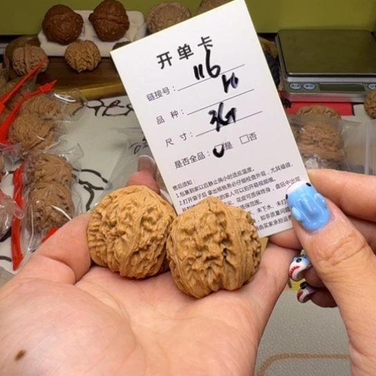 吊坠文玩核桃核桃116