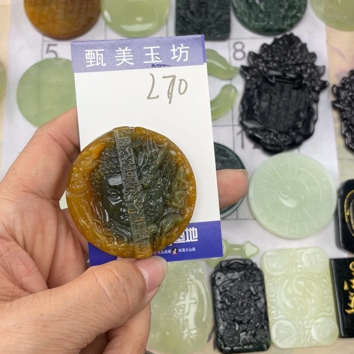 未镶嵌岫玉颈饰莫*®挂件