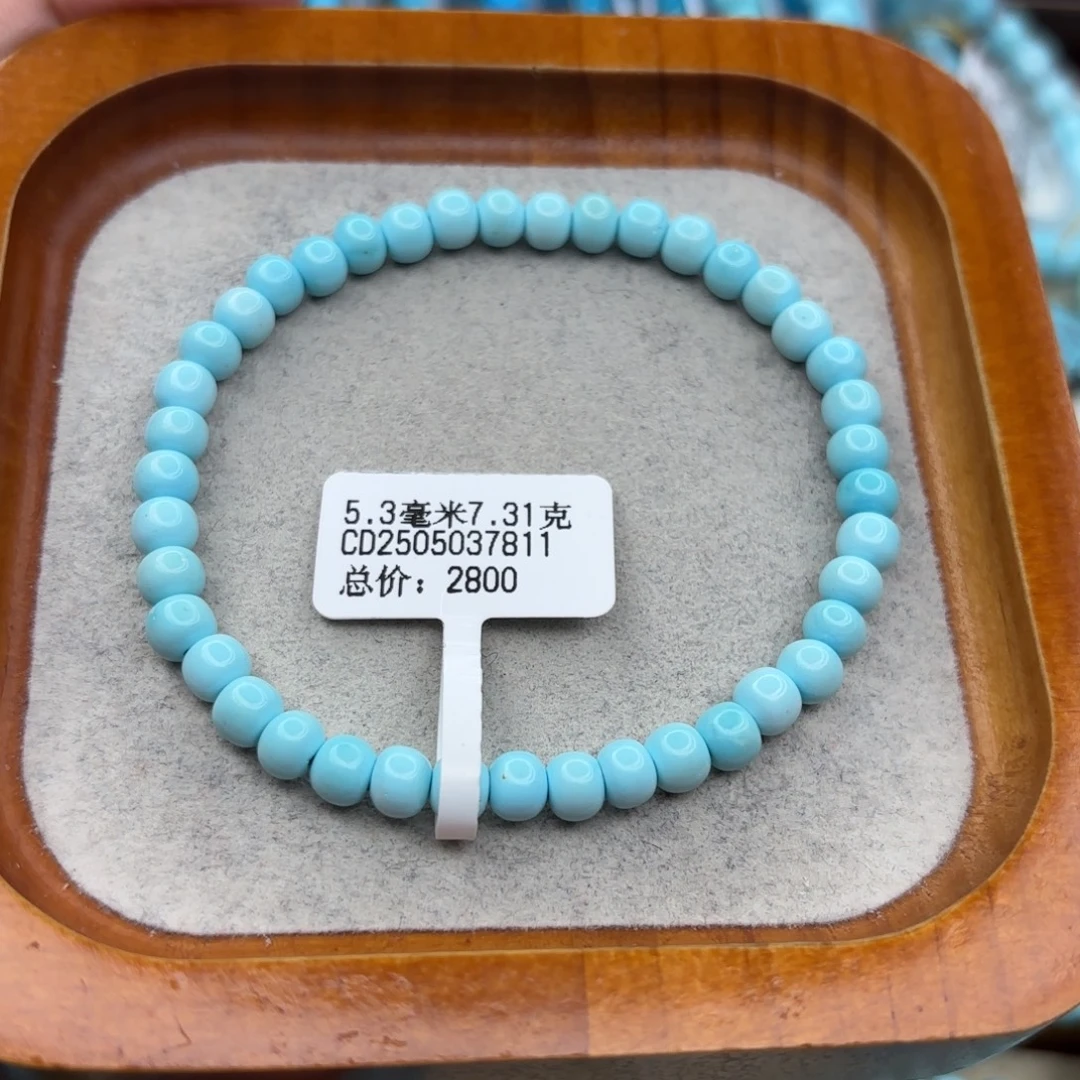 绿松石未镶嵌手链