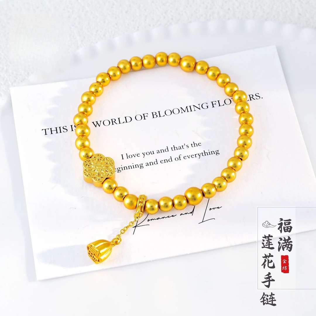 【矿金手工制作】5n古法福满莲花手链新中时尚百搭传承莲蓬女手链