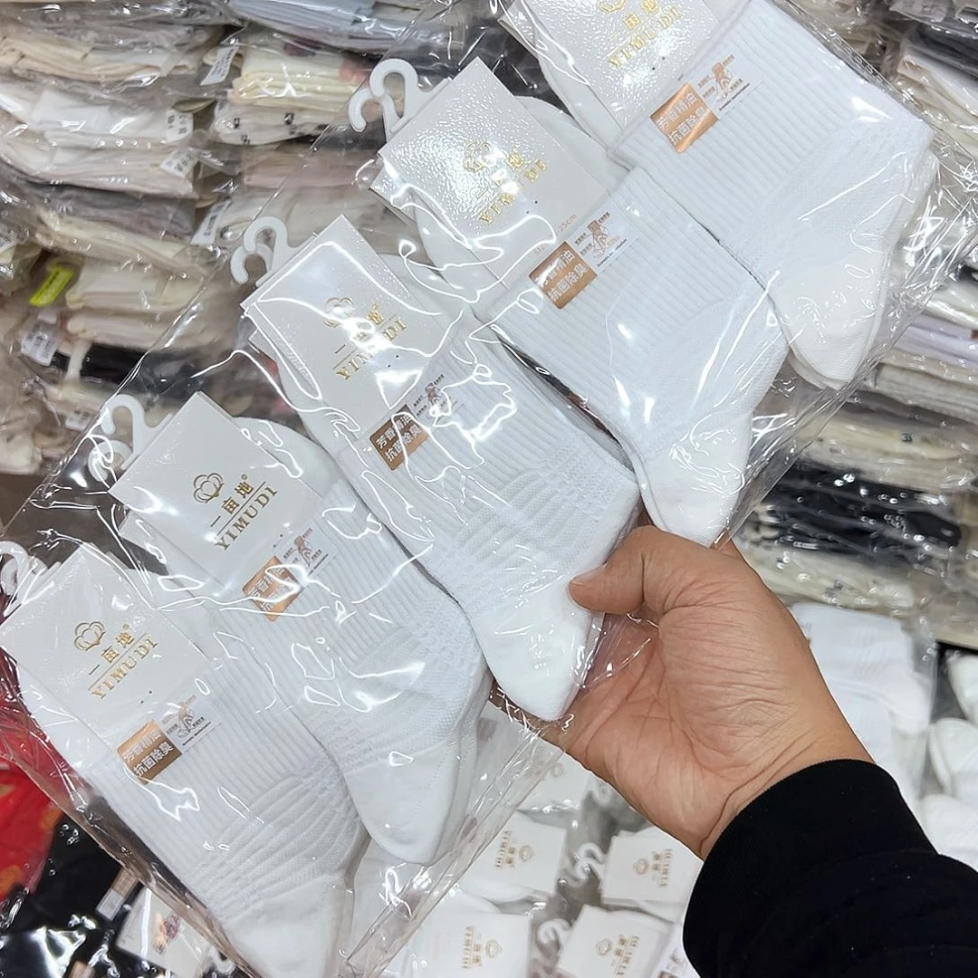 长绒棉女士功能型白色中腰袜10双