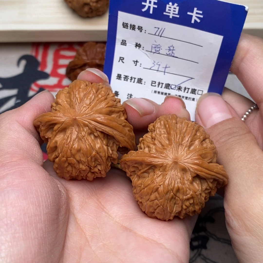 文玩核桃把件文玩