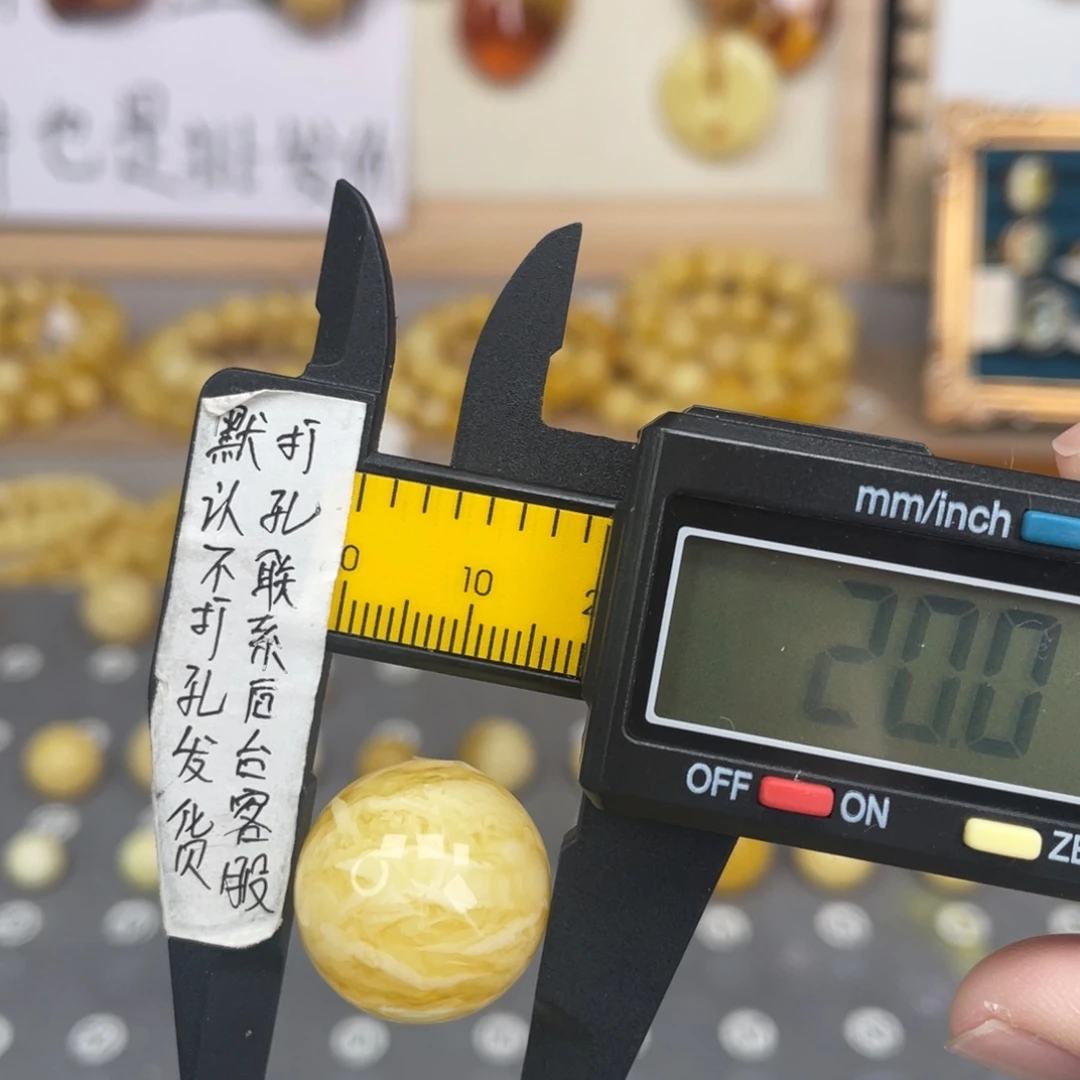 蜜蜡未镶嵌裸石51号