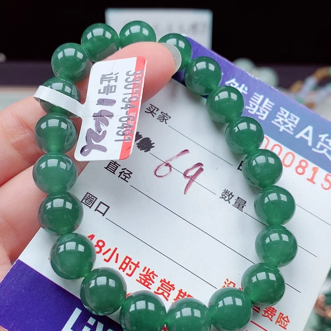 毛衣链未镶嵌翡翠