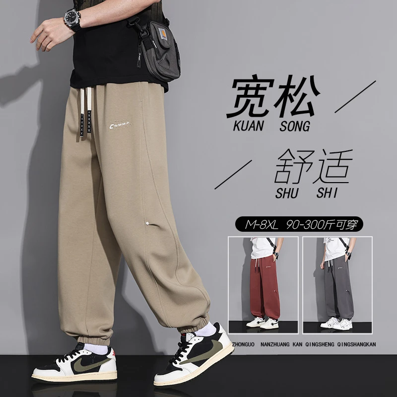 休闲卫裤束脚钢印个性潮流青少年大码男士港风抽绳胖子日系长裤子