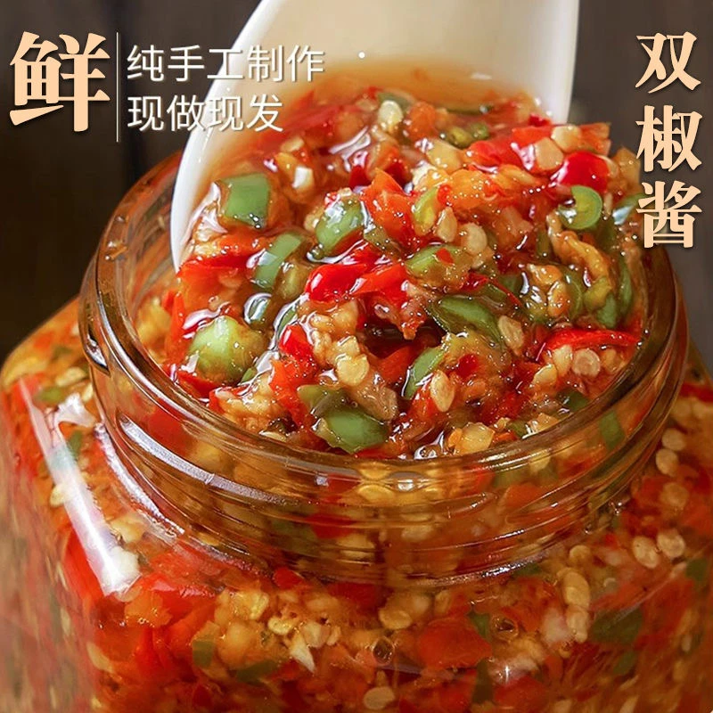 【3斤】剁椒酱双椒酱拌面拌饭下饭菜红椒酱下饭青椒酱调味酱