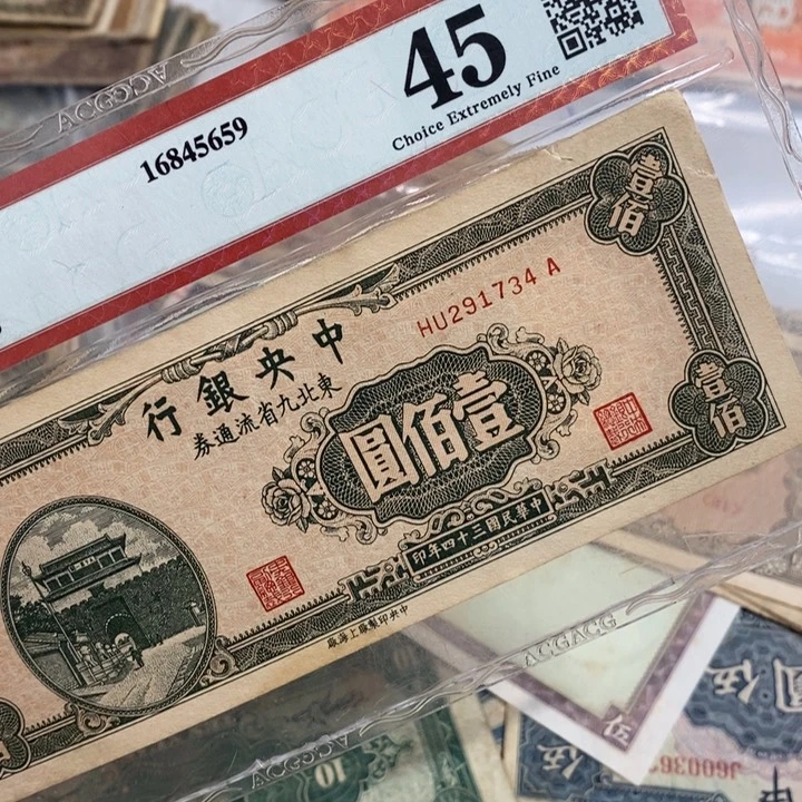 闪购链接88888888881