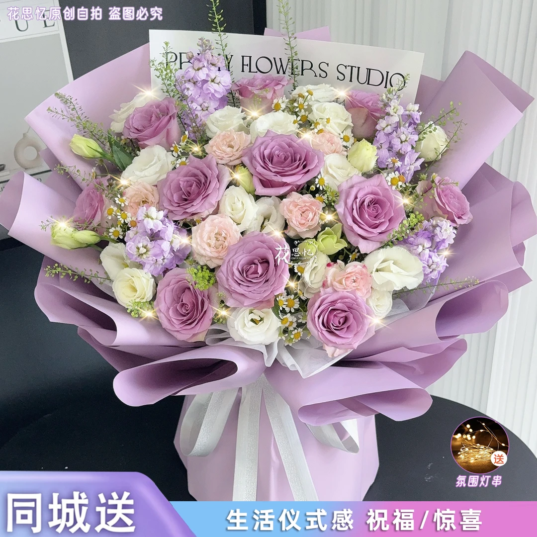 冬日浪漫❤花香撞满怀【玫瑰混搭花束】生日纪念日送爱人对象女朋友长辈妈妈同城配送小时达如果送花有段位