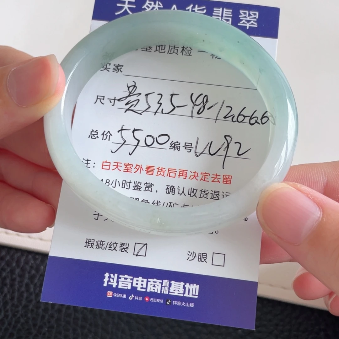 翡翠未镶嵌手镯翡翠手镯