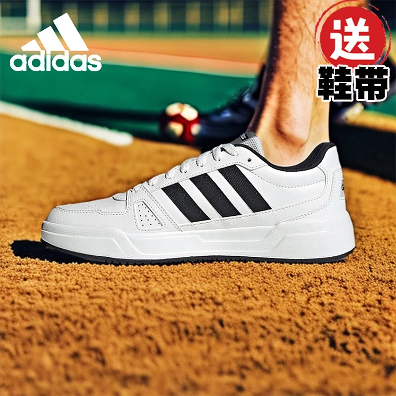 adidas/阿迪达斯板鞋复古低帮新款男鞋女鞋休闲运动流光风 JR5231