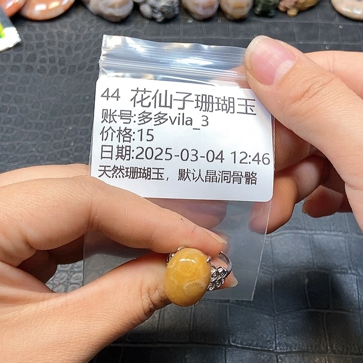 硅化珊瑚（珊瑚玉）手镯未镶嵌多****344