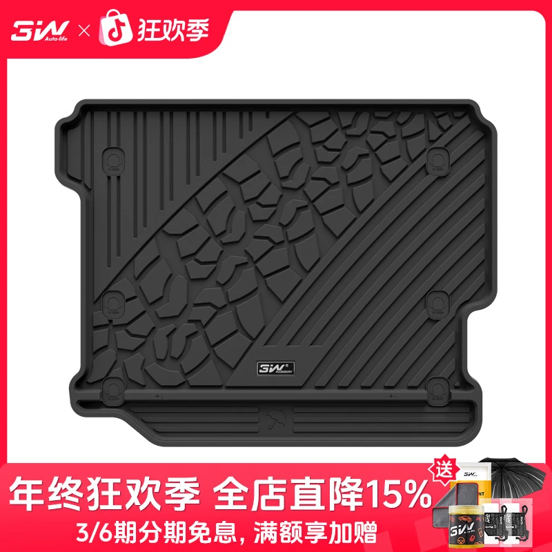 3W全TPE尾箱垫适用于新款吉普JEEP大切诺基牧马人越野后备箱垫