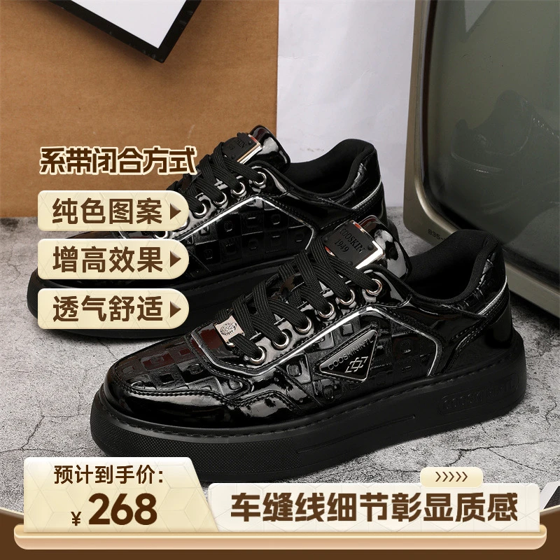 秋季牛皮黑色潮鞋厚底男士爆款2024新款休闲时尚运动百搭鞋子
