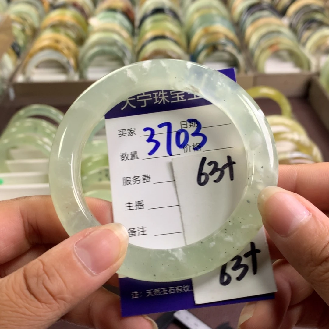 蛇纹石玉未镶嵌手镯3703