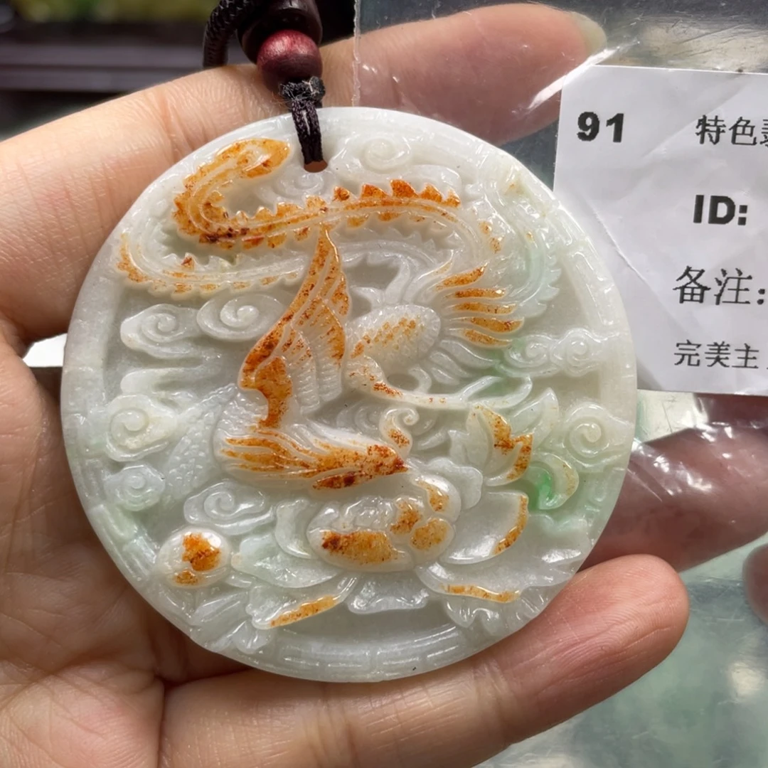 翡翠未镶嵌挂件牌子