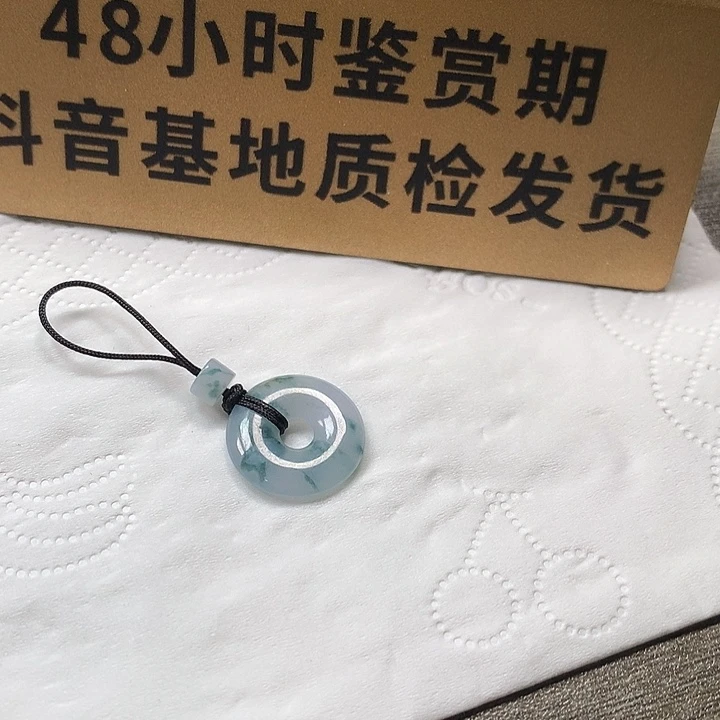 颈饰未镶嵌翡翠甜甜圈
