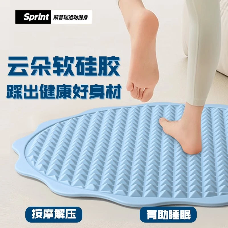 Sprint硅胶双面按摩指压板慢跑防滑室内原地跑步专用慢跑专用垫