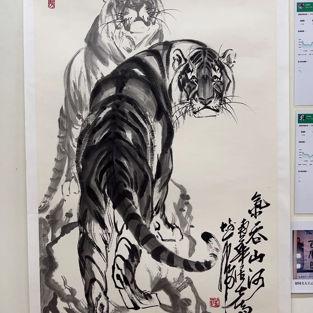 书法11111111111111