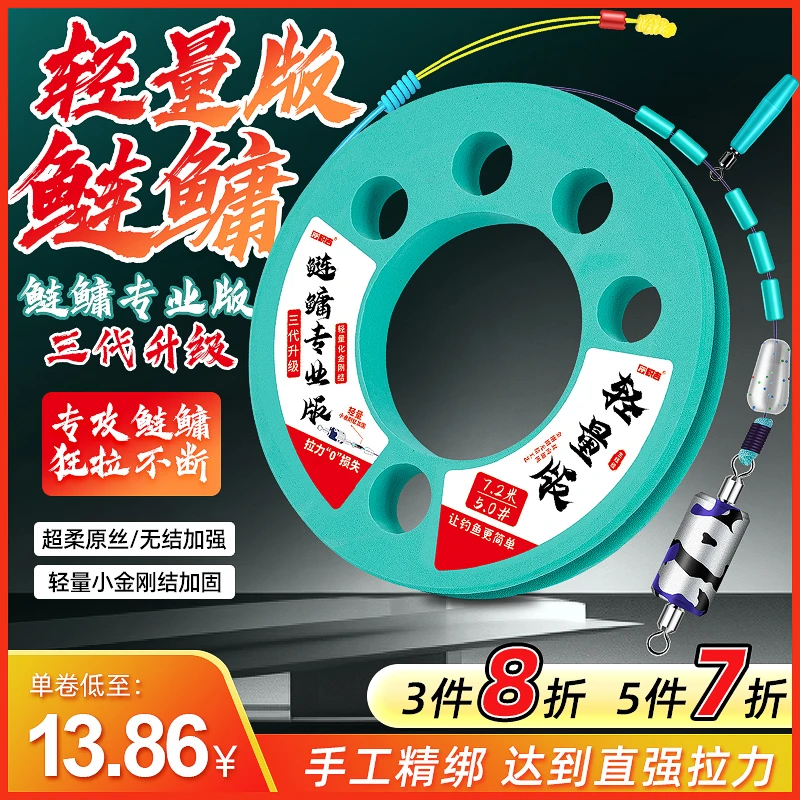 积吉鲢鳙主线组第三代轻量版无损加固成品鱼线柔软强拉力低延展