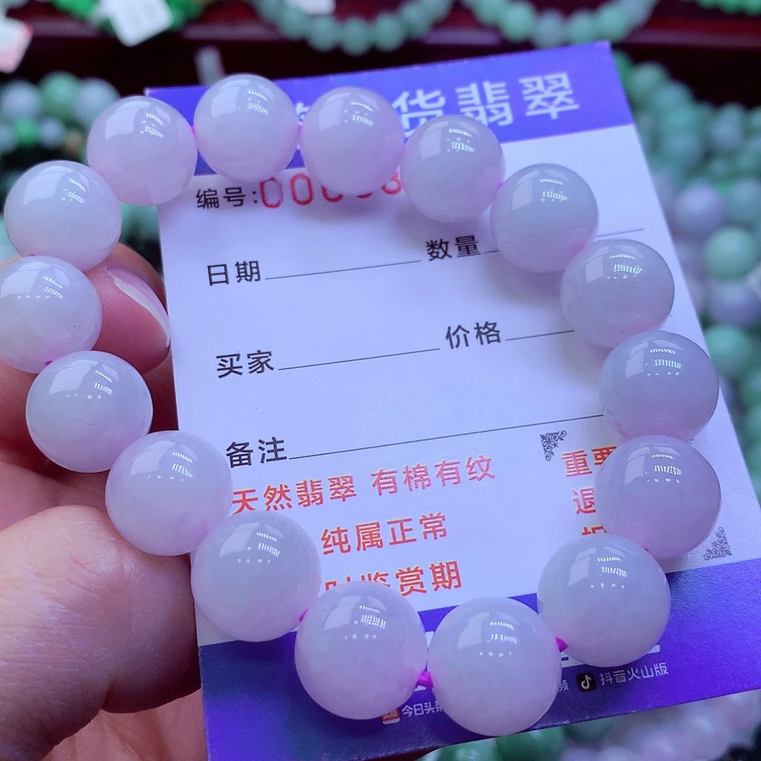 翡翠未镶嵌毛衣链