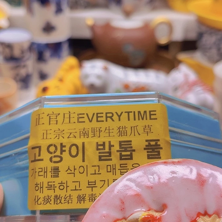 瓷片清库存满18包邮，新疆西藏青海不包邮，回流瓷