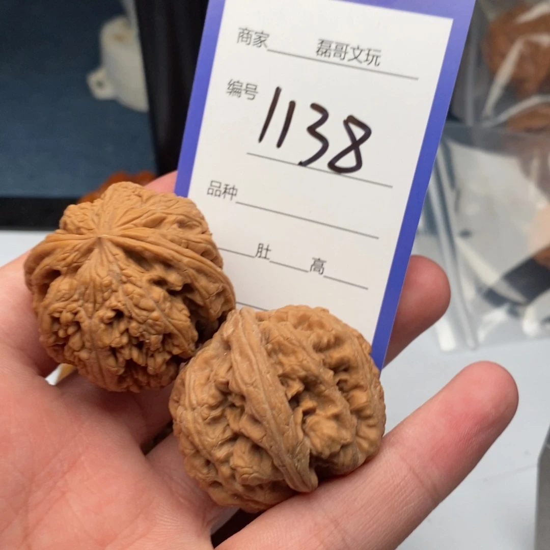 把件文玩核桃1138