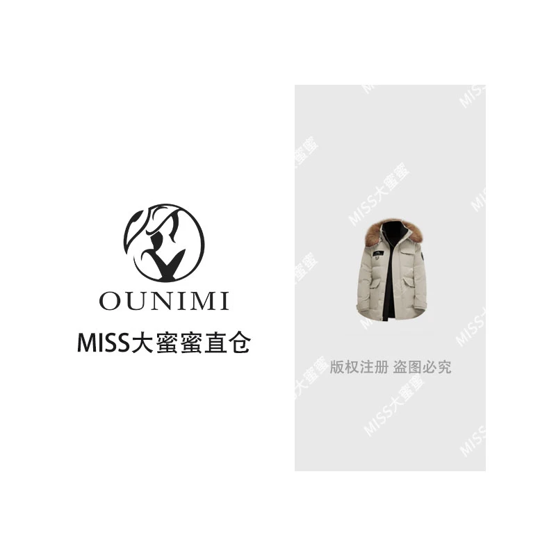 90白鹅绒男女款羽绒服240640